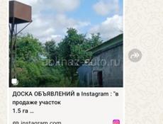 Срочно 