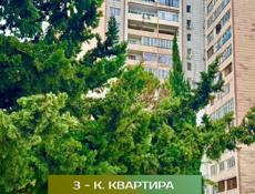 📣ПРОДАЖА