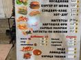 В Цандрипш на шаурму 