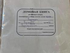 ПРОДАЕТСЯ