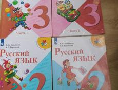 Учебники в отличном состоянии