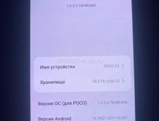    Телефон