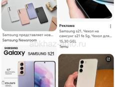СРОЧНО 