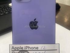 iPhone 12