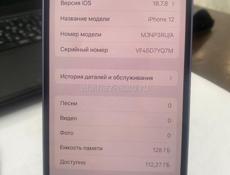 iPhone 12