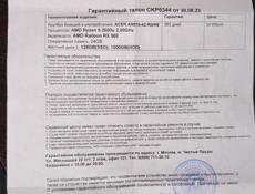Игровой ноутбук ACER Nitro AN515-42