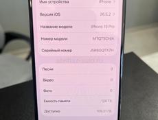 iPhone 15 Pro