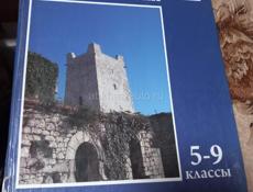 Книги продаю, цена договорная. +79407155071