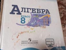 Книги продаю, цена договорная. +79407155071