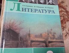 Книги продаю, цена договорная. +79407155071