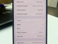 iPhone 14 Pro Max