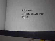 Алгебра 8, 9 класс