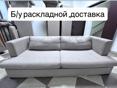 раскладные ,доставка. В количестве 2 шт