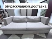 раскладные ,доставка. В количестве 2 шт