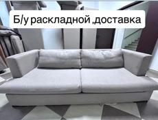 раскладные ,доставка. В количестве 2 шт