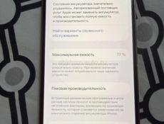 iPhone 12 Pro 128
