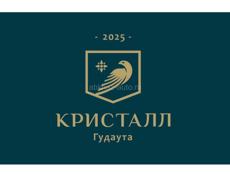 Приглашаем на работу ответственных и аккуратных сотрудников . 