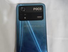 Поко х 4 про 5 g 