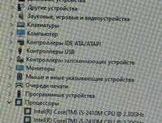 Ноутбук Lenovo мощный 