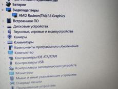 Ноутбук Aser