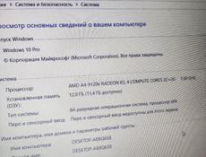 Ноутбук Aser