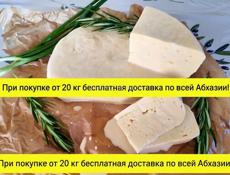 Продаю сыр 🧀 на ацыре сулугуни 800 р