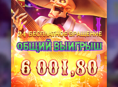 Цандрыпшь официантка 