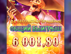 Цандрыпшь официантка 