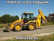 Ищу трактор 
