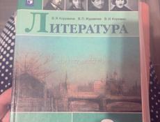 Продаю учебники за 8 класс 