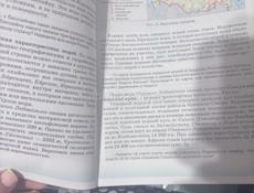 Продаю учебники за 8 класс 