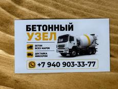 аренда спецтехники 