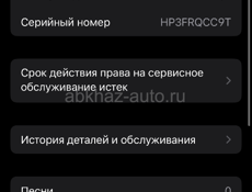 13 pro 