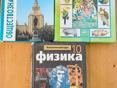 Продаю книги 