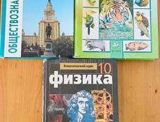 Продаю книги 