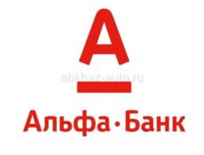 Куплю карты альфа