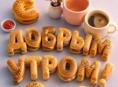 В поиске работы