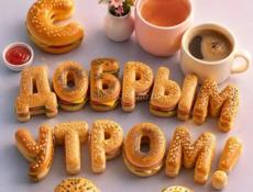 В поиске работы