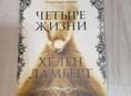 Продаются книги