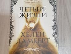Продаются книги