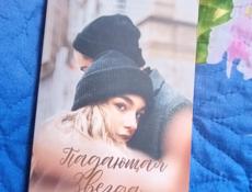 Продаются книги