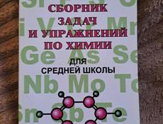 Книга новая 