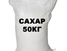 Сахар