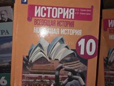 Учебники в наличии 