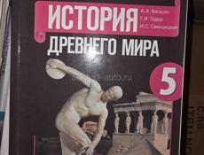 Учебники в наличии 