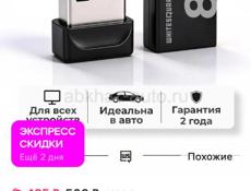 Флешка черного цвета без крышки 