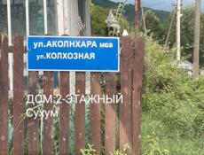 ДОМ 2-ЭТАЖНЫЙ, ЧАНБА