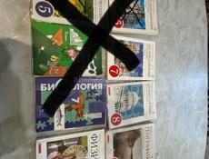 Продаются книги в идеальном состоянии остался только 8 класс 