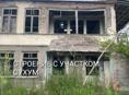 СТРОЕНИЕ С УЧАСТКОМ 