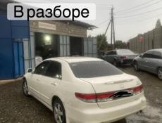 Авто разбор Сухум так же скупаю битые авто